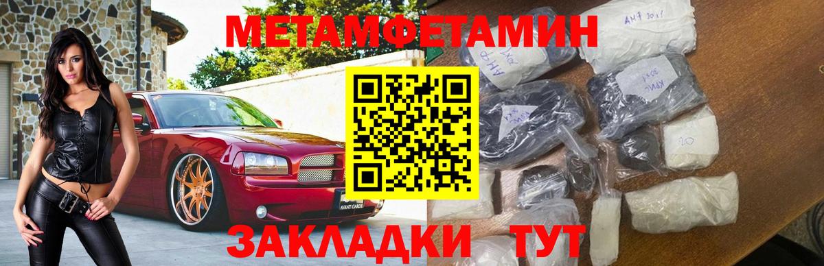 АМФЕТАМИН  Вход с VPN  Amphetamine  АМФЕТАМИН Premium  Кохма 
