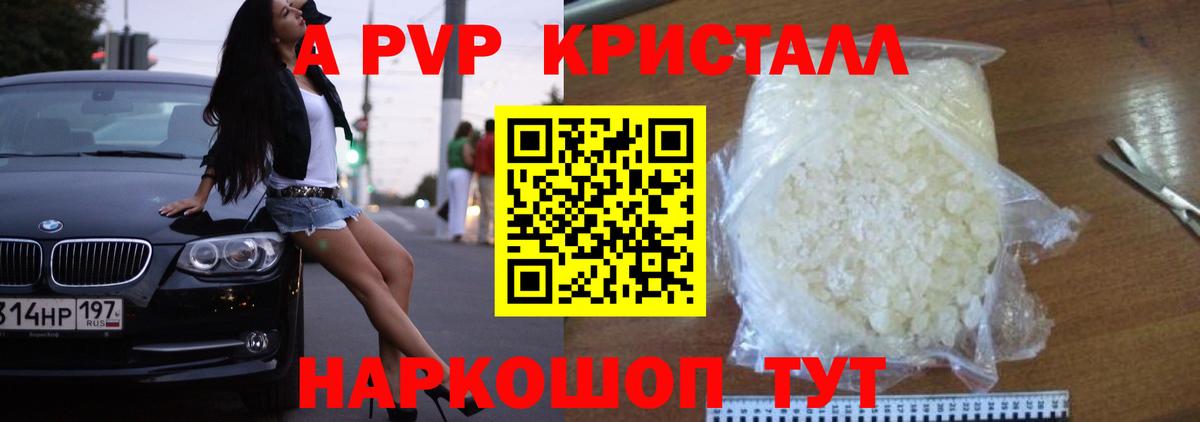 ГАШИШ  МЕФ кристаллы  Кокаин  Конопля  А ПВП СК   Кохма  Где купить  Вход с VPN  ЭКСТАЗИ 