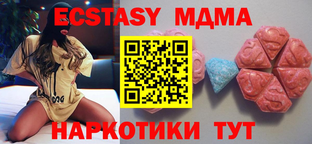 Кохма  ЭКСТАЗИ TESLA  Вход с VPN 