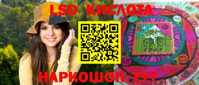 каннабис Кинель