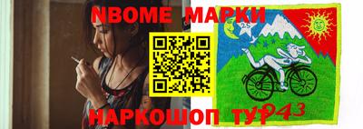 гашишное масло Кимры