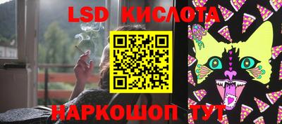 каннабис Кинель