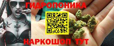 каннабис Кинель