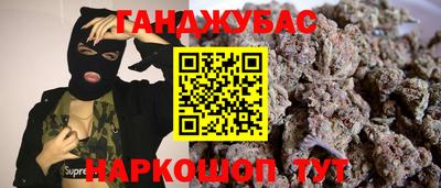 гашишное масло Кимры