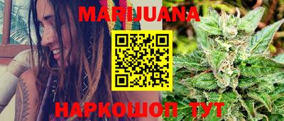 каннабис Кинель