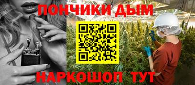 гашишное масло Кимры