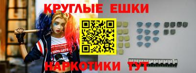 гашишное масло Кимры