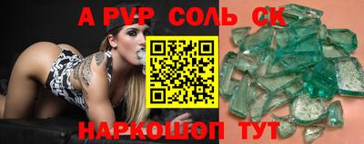 первитин Канаш