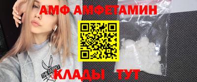 первитин Канаш