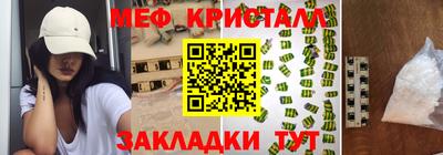 mdma Кандалакша