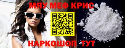 mdma Кандалакша