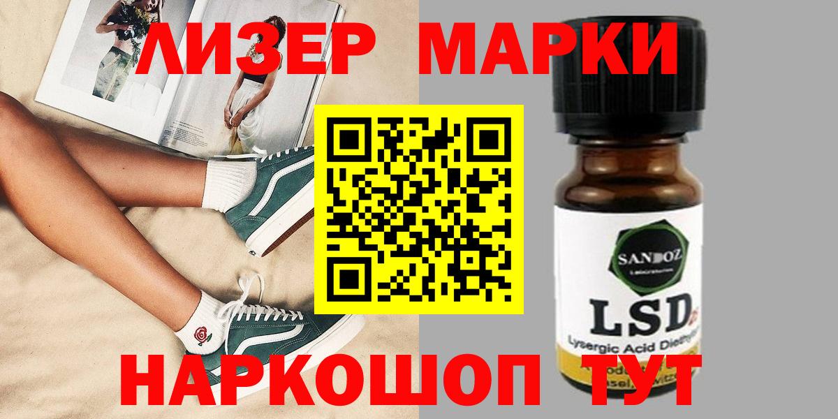 ЛСД экстази кислота Кохма