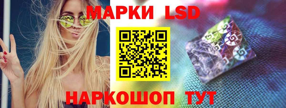 Лсд 25 экстази ecstasy  ЛСД экстази кислота  ЛСД экстази  Кохма  Вход с VPN 