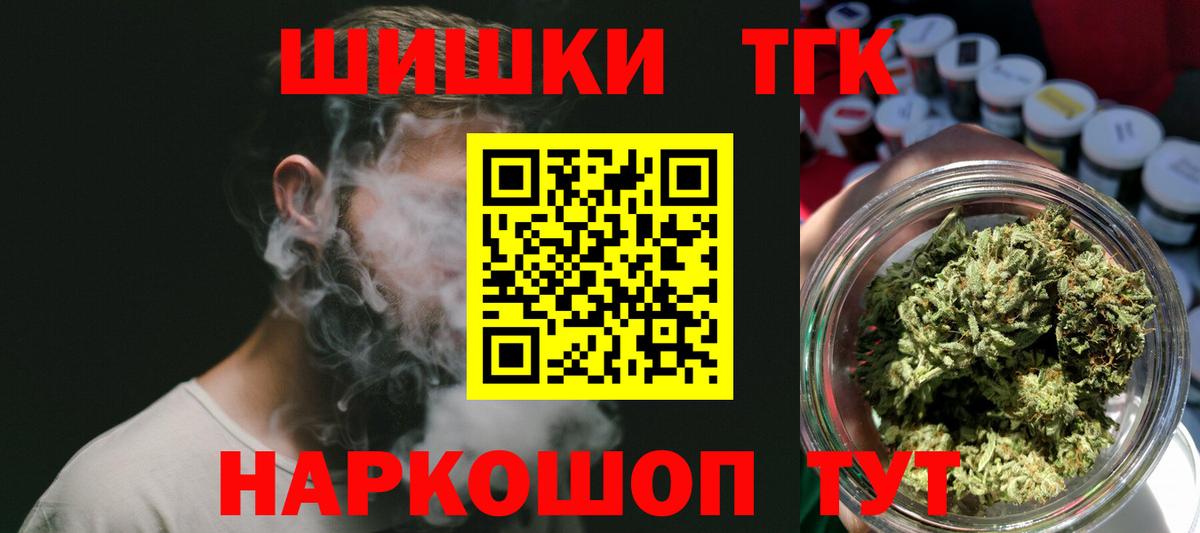 Канабис марихуана  Бошки марихуана гибрид  Кохма  Вход с VPN  Конопля AK-47 